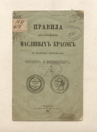 Книга_22549
