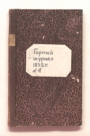 Книга_29929