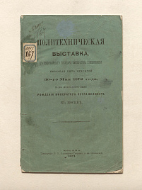Книга_20386