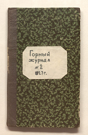 Книга_29892