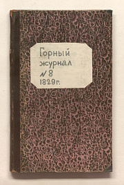 Книга_1475