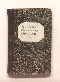 Книга_59265