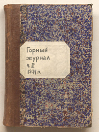 Книга_30119