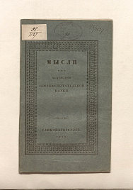 Книга_58984