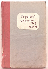 Книга_1610