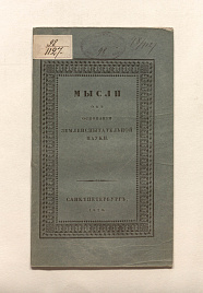 Книга_58988