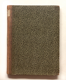 Книга_9761