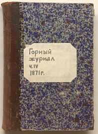 Книга_30121