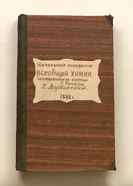 Книга_7890
