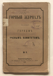 Книга_30102
