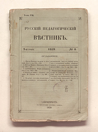 Книга_59670