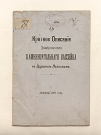 Книга_20417