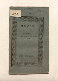 Книга_58991