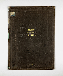 Книга_1865