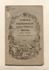Книга_13758