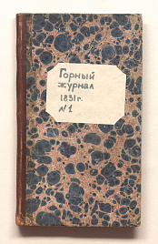 Книга_3163