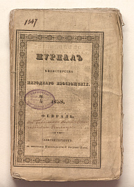 Книга_8543