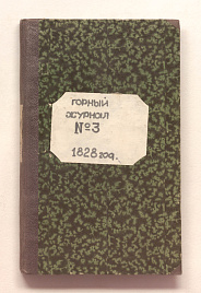 Книга_29905