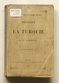 Книга_59146