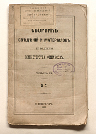 Книга_31313