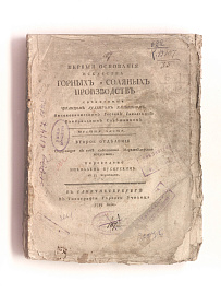 Книга_58902