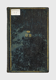 Книга_52035