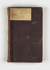 Книга_93