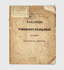 Книга_8507
