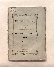 Книга_15827