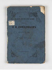 Книга_22272