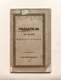 Книга_31026