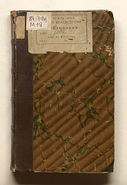 Книга_56784
