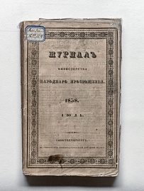 Книга_8541