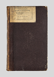 Книга_94