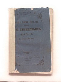 Книга_22266