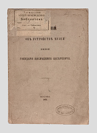 Книга_22511