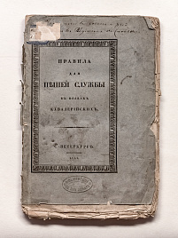 Книга_31069