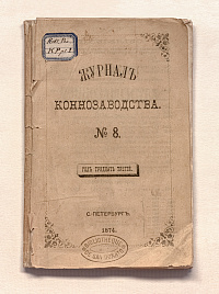Книга_13575
