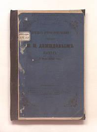 Книга_22259