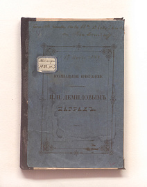 Книга_22268