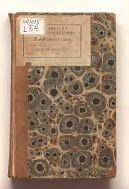 Книга_59914