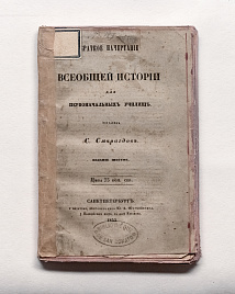Книга_1893